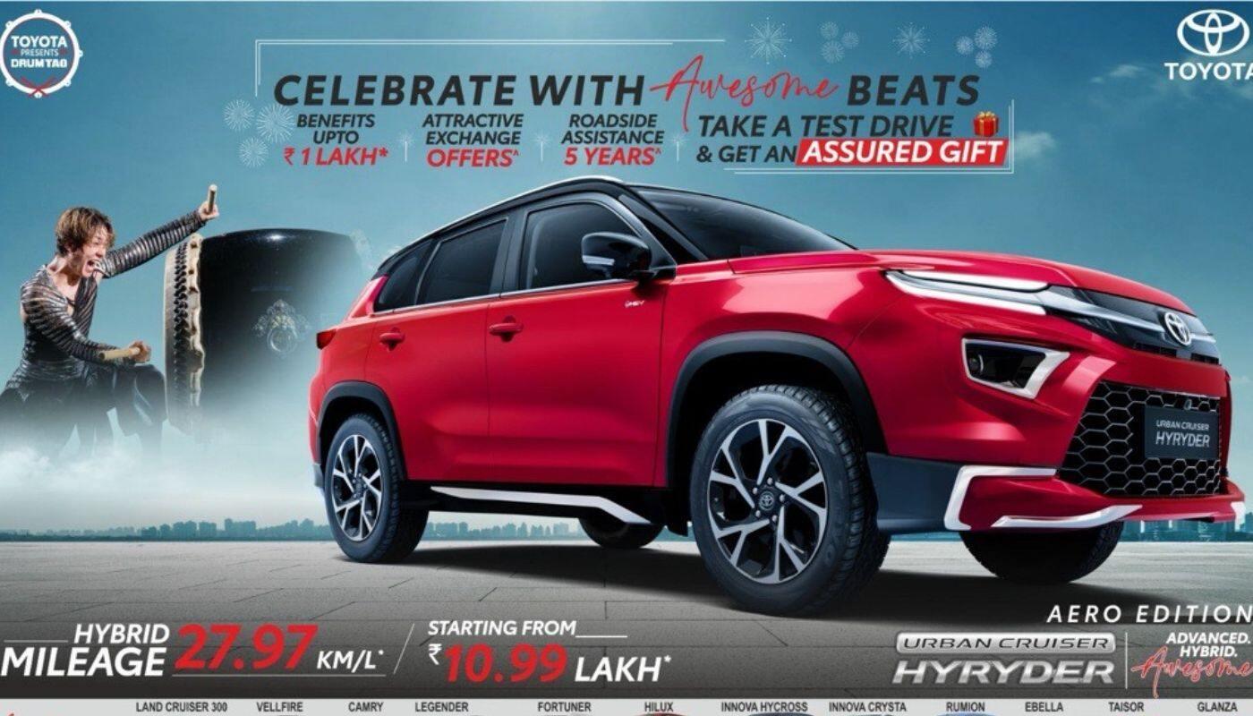 Toyota Urban Cruiser Hyryder Price & Benefits: Up to Rs 1 Lakh Savings This Month